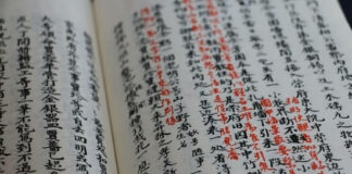 Ιδεολογικές και πολιτισμικές αλλαγές στην Κίνα